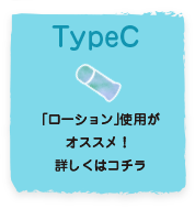 TypeCu[VvIXXIڂ̓R`