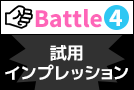 Battle4 pCvbVF\
